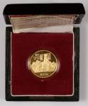 1984年中国杰出历史人物“秦始皇”1/4盎司金币一枚，带证书原盒，完全未使用品
