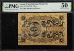 1872年日本帝国国立银行伍圆。JAPAN. Great Japanese Government. 5 Yen, ND (1872). P-6. PMG About Uncirculated 50.