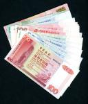 中国银行纸钞一组18枚，包括2000年100元一枚；2003年20元六枚，ZZ字轨补版50元两枚，100元四枚；2009年20元一对，相应编号222212；2010年50元一枚；2014年100元一对