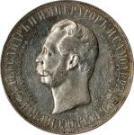 RUSSIA. Ruble, 1898-AT. St. Petersburg Mint. Nicholas II. PCGS AU-58.