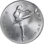 1990-(L)俄罗斯钯金 25 卢布。圣彼得堡造币厂。RUSSIA. Palladium 25 Rubles, 1990-(L). St. Petersburg (Leningrad) Mint. 
