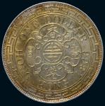 1866年香港壹圆银币一枚，完全未使用品