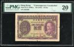 1935年香港政府$1，老假票，无日期，编号E652890，PMG 20。Government of Hongkong, $1, ND (1935), CONTEMPORARY COUNTERFEIT