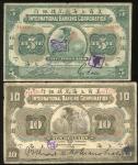 1905年美商花旗银行5元及10元，上海地名，编号310958及184579，VG至AF品相