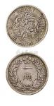 1898年大韩光武二年一两银币