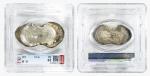 明代银锭一枚，GBCA MS62，1610066191，重115.3g