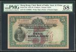 1941年印度新金山中国渣打银行5元，编号S/F 1449804，PMG 58EPQ