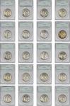 Complete "Short Set" of Walking Liberty Half Dollars, 1941-1947. MS-64 (PCGS). OGH--First Generation