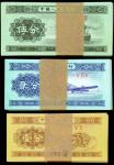 1953年第二版人民币一、贰、伍分。