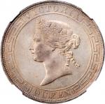 HONG KONG. Dollar, 1867. NGC AU Details--Surface Hairlines.