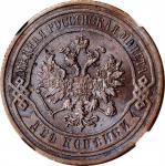 RUSSIA. 2 Kopeks, 1885-CNB. St. Petersburg Mint. Alexander III. NGC MS-64 Brown.