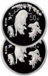 1995年乙亥(猪)年生肖纪念银币5盎司二枚连号 完未流通