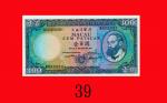 1984年大西洋银行一百圆，RG33333号。未使用Banco Nacional Ultramarino, 100 Patacas, 1984, s/n RG33333. UNC