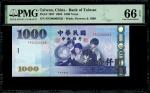 2004年台湾银行1000元，趣味号FP200000XB，PMG 66EPQ