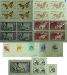 Laos - Kingdoms period; lot of 12 diff die proof or deluxe deluxe cards with or without engraver, im