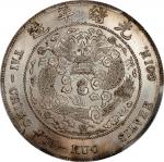 光绪年造丁未大清银币壹圆 PCGS UNC Details CHINA. Silver Dollar Pattern, CD (1907). Tientsin Mint.