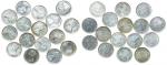 Hong Kong, lot of 16x Silver 10cents, Victorian era, 1880s to 1900, cleaned very fine and above (16)
