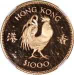 1981年香港十二生肖鸡年$1000纪念精铸金币，NGC PF68 Ultra Cameo，#4617712-001