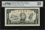 CHINA--TAIWAN. Bank of Taiwan. 10,000 Yuan, 1948. P-1944. S/M#T72-23. PMG Very Fine 25.