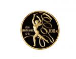 1995年中国人民银行发行第二十六届夏季奥林匹克运动会纪念金、银币二套