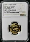 2013年世界遗产—黄山纪念金币1/4盎司 NGC PF 70