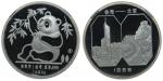 1989年第2届香港钱币展览会纪念银章1盎司 NGC PF 68