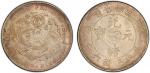 吉林省造癸卯三钱六分 PCGS UNC Details KIRIN: Kuang Hsu, 1875-1908, AR 50 cents, CD1903, Y-182a.1, L&M-548, lig