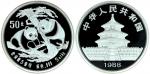 1988年熊猫纪念银币5盎司 NGC PF 69