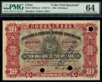 Hong Kong and Shanghai Banking Corporation, colour trial specimen $10, Shanghai, 1 January 1924, red
