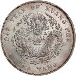 北洋造光绪34年七钱二分普通 PCGS MS 63 CHINA. Chihli (Pei Yang). 7 Mace 2 Candareens (Dollar), Year 34 (1908). Ti