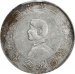 孙中山像开国纪念壹圆普通 PCGS XF Details CHINA. Dollar, ND (1927). PCGS Genuine--Environmental Damage, EF Detail