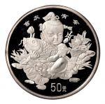 1997年中国传统吉祥图(吉庆有余)纪念银币5盎司 完未流通