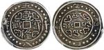 西藏乾隆58年银片, PCGS XF DETAIL,  极罕