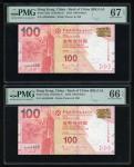2010年香港中国银行100元一组两枚，相应重複号 566566，AK及AM字轨，PMG分别评67EPQ及66EPQ