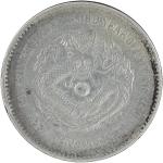 光绪二十三年北洋机械局造壹元银币一枚，极美品