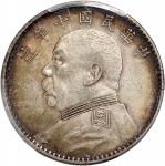 袁世凯像民国十年壹圆普通 PCGS XF 45  Republic of China, silver $1, Year 10 (1921)