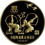 1980年中国奥林匹克委员会纪念金币20克古代射艺 完未流通