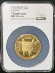 2012年中国青铜器金银(第1组)纪念金币5盎司兽面纹方鼎 NGC PF 69