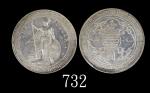 1903/2B年英国贸易银圆，稀品1903/2B British Trade Dollar (Ma BDT1). Rare. PCGS MS63 金盾