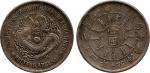 COINS. CHINA - PROVINCIAL ISSUES. Chihli Province : Silver Dollar, Year 24 (1898).  (KM Y65.2; L&M 4