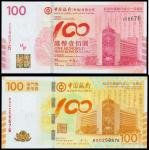 Bank of China, Hong Kong and Macau Celebration of banks Cententary commemorative issue $100 and 100 
