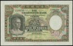 1962-75年渣打银行伍佰圆, PCGS Currency 67PPQ, 罕见品相