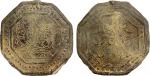 World Coins - Asia & Middle-East. TENASSERIM-PEGU: Anonymous, 17th/18th century, octagonal cast larg