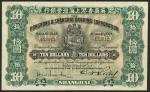 Hong Kong and Shanghai Banking Corporation, $10, Shanghai, 1 January 1924, serial number 452912, gre