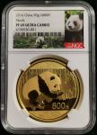 2016年熊猫纪念金币50克 NGC PF 69