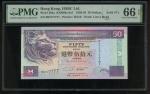 1994年香港上海汇丰银行50元，幸运号BH777777，PMG 66EPQ