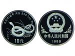 1989年己巳(蛇)年生肖纪念银币1盎司马晋十二生肖图 NGC PF 69