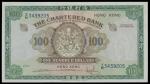 The Chartered Bank, $100, no date (1962-70), serial number Y/M 3439205, green, pink and multicoloure