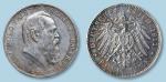 1911年德国银币