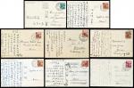 1939-1945年中华民国瑞士代办（代大使）任昇如实寄明信片一组六十八枚 